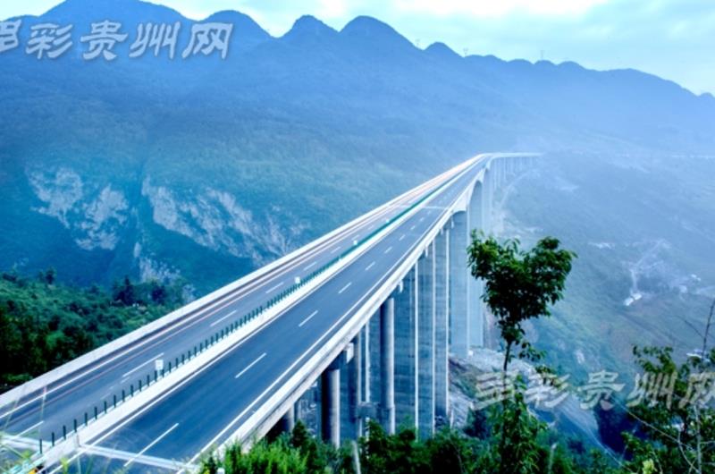 贵州高速公路